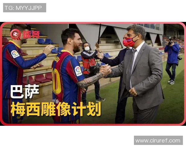 拉波尔塔称新诺坎普助巴萨增收五千万欧元赞助电商收入接近两亿