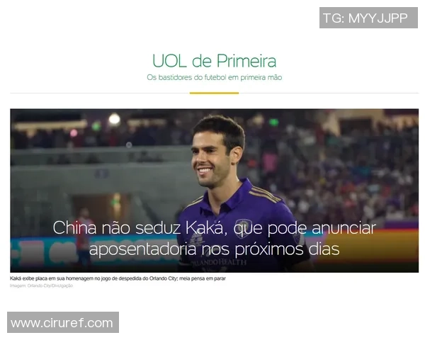 勒温拒绝单膝跪地仪式选择站立态度坚定引发热议